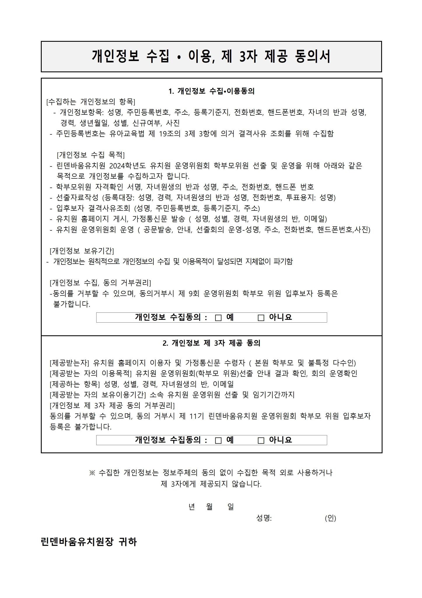 등록서 뒷면001.jpg