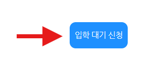 화면 캡처 2024-12-20 101722.png