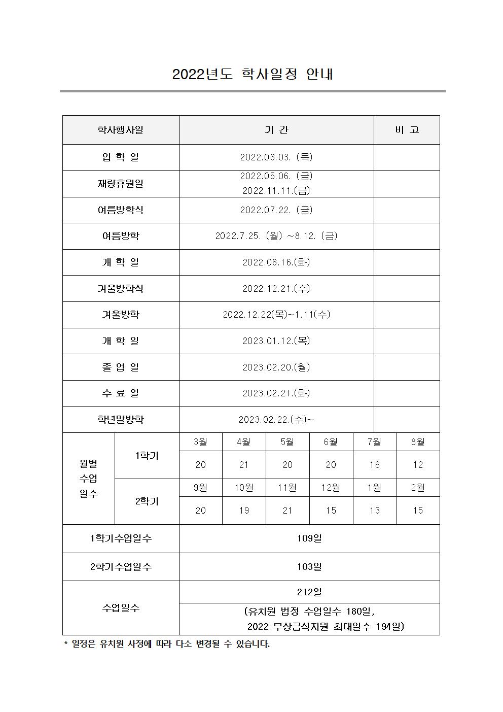 4회 자문안 22.1.27006.jpg