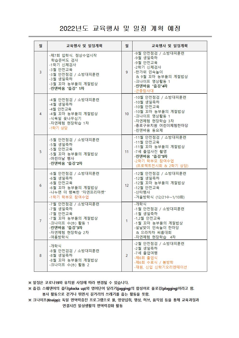 4회 자문안 22.1.27007.jpg