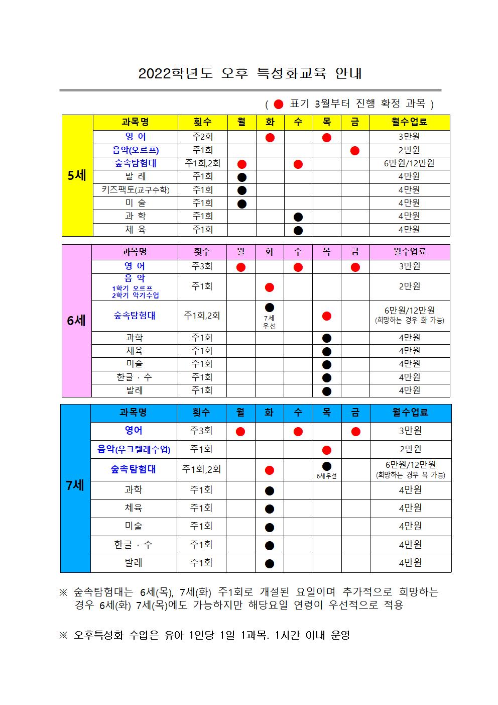 4회 자문안 22.1.27005.jpg