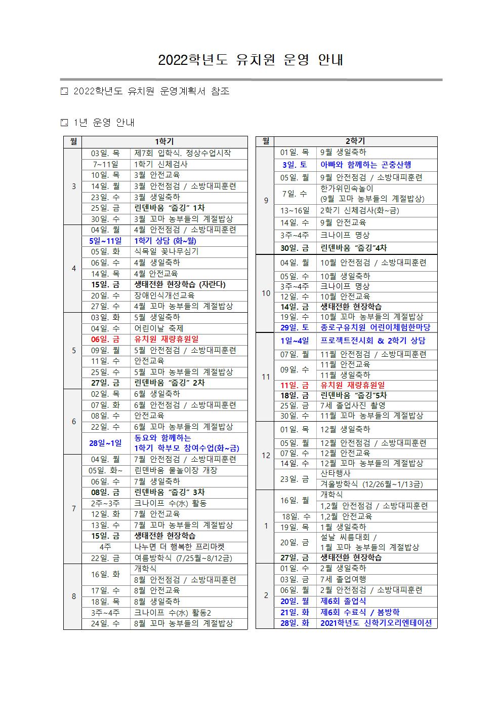 1회 22.4.7 자문안005.jpg