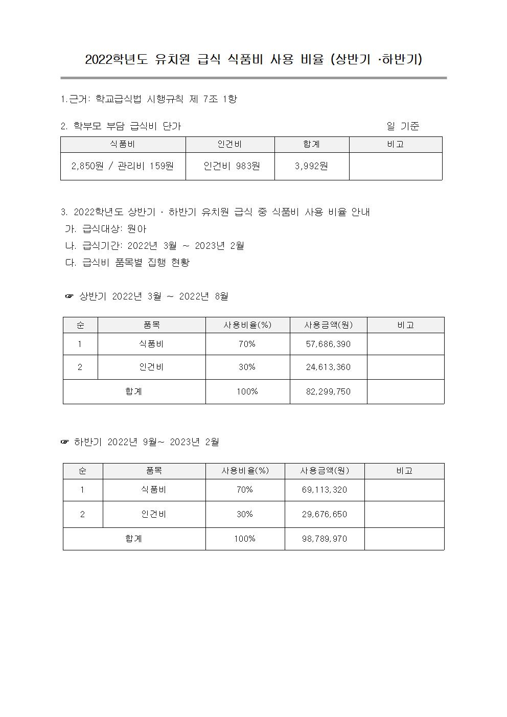 4회 자문위원회 최종안004.jpg