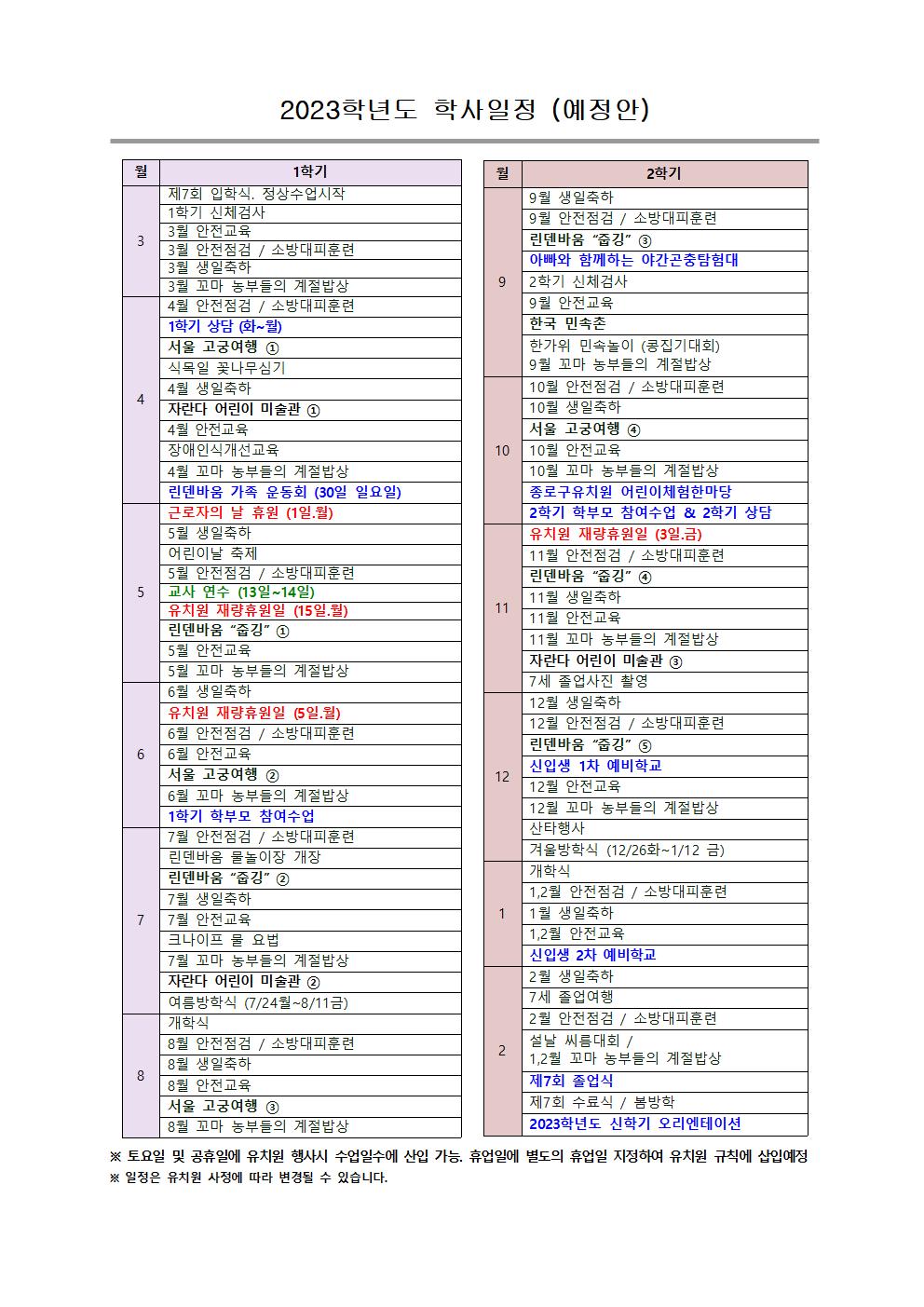 4회 자문위원회 최종안008.jpg