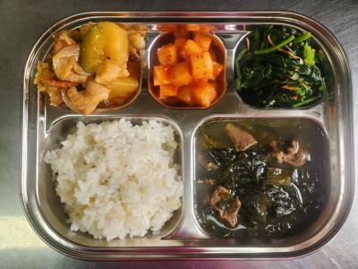 /files/thumbnails/017/502/400x300.crop.jpg?t=1768545682