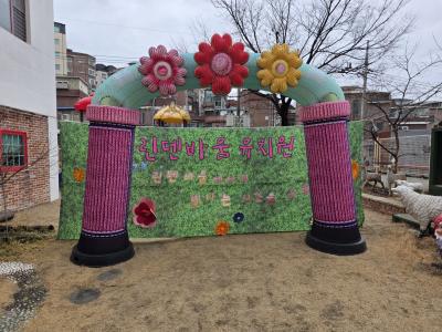 /files/thumbnails/104/511/400x300.crop.jpg?t=1773113761