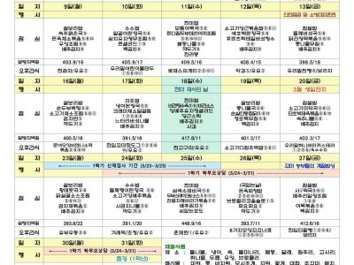 /files/thumbnails/840/508/400x300.crop.jpg?t=1772179651